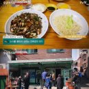 신성각 - 마포구 임정로 55-1 | 신성각