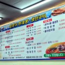 양푼이 이미지