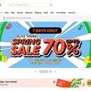 홈에서 즐기는 셀프 피부관리 이미지