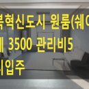 교연로1 이미지