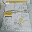 중앙의전기획 | [100-15]엠플래너리 오프라인 교육 후기(대표님은 계획이 다 있구나)