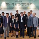 (주)월산