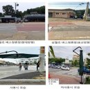 상거리정류장 네이버블로그