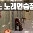 고고노래연습장 이미지