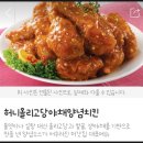 처갓집양념치킨청천점 - 부평구 평천로115번길 12 | 갈산동 처갓집양념치킨 후기
