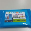 의료법인송백의료재단 늘푸른요양병원 이미지