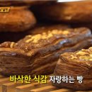베이커리이와정 티스토리