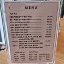 세종루 | 세종 아름동 중국집 세종루 후기 | 나홀로세트 · 짬뽕