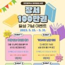 미추홀도서관