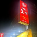 행운동-30 이미지