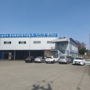 동화자동차정비 이미지