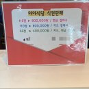 야야식당 이미지