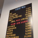 인동가산로4L-2 | 구미 맛집 창식당 구미인동점 후기!!