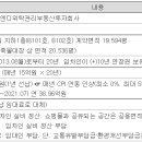 서부운수㈜ 이미지