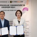 인파워병원교육컨설팅 | [구애보 덴탈 다이제스트] 구강악안면외과의사회, 인파워병원컨설팅그룹과 ‘맞손’
