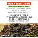 남동우리메디칼의원 이미지