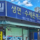 오들1길 이미지