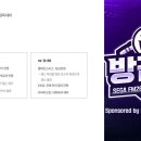 FM26 방구석 감독대회(넷플레이) 개최합니다! 이미지