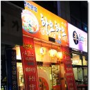 하오하오 이미지