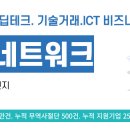 미화태양광발전소 이미지