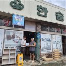 가구사랑