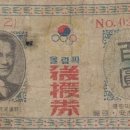 현대LOTTO복권 이미지