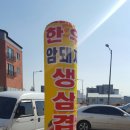돈우랑 이미지