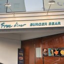 양재천 수변무대1 | 양재천 맛집 벚꽃 데이트에 가기 좋은 | 📍버거베어 프리다이너