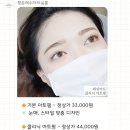 래쉬아트살롱 이미지