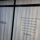 스텔라미용실 - 평택시 | 창원미용실 디어스텔라 창원상남점 자연스럽게 정리된 레이어드 후기