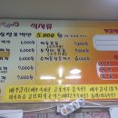 이모네밥 이미지