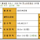 동성아파트 이미지