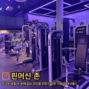 피트니스엑스 이미지