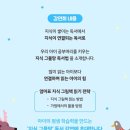 중원-94 | [꿈담미금]4월 7일 그레이트북스 강연회 후기