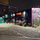신길동불고기 | 신길동 보라매 몸보신 되는 뜨끈한 추어탕 맛집 추오정남원추어탕 신길점