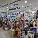 제일팜약국 이미지