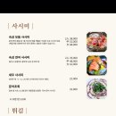 제니카야 네이버블로그