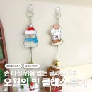 도안 계룡리슈빌(1704동) | 유리 없이 만드는 글라스아트? 월성동 오월의 빛 원데이클래스 후기