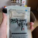 외포농장 이미지