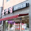 햇살빅마트 이미지
