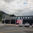 기린골프아카데미 이미지