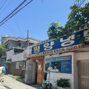 오류동 텃골(경인로15길) 이미지