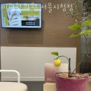 이림한의원 이미지