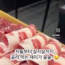 꽃담우정육식당기업도시직영점 이미지