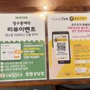 으뜸50안경창원상남점 이미지