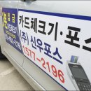 신우시스템 이미지