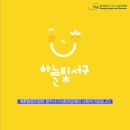 예륜협동조합 이미지