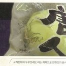 조선두부 이미지