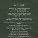리틀포레스트스냅