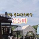 은들마 네이버블로그
